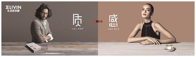 智能家居行业10大创新技术趋势九游会林草价值网链：2025年