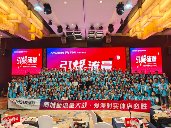 佳绩铸辉煌2025砥砺奋进再启航！ag九游会登录爱漫时丨2024勇创(图3)