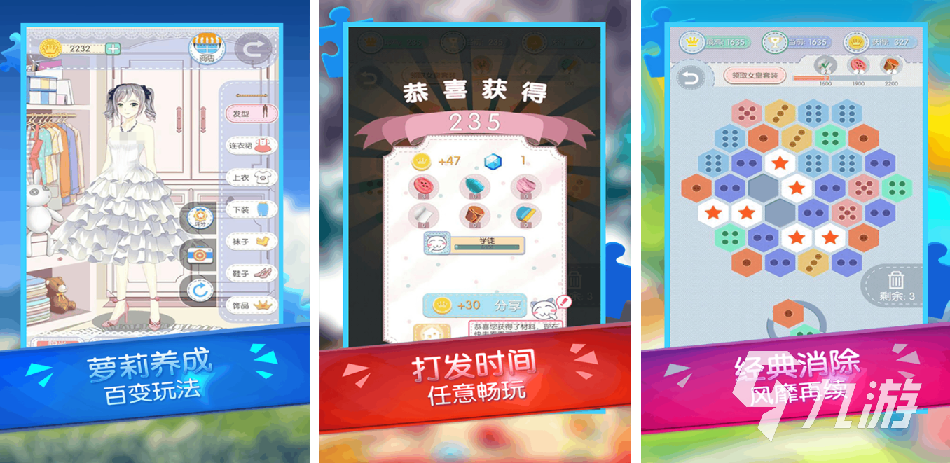 2024 耐玩的设计手游前十名j9平台最具人气的设计游戏汇总(图9)