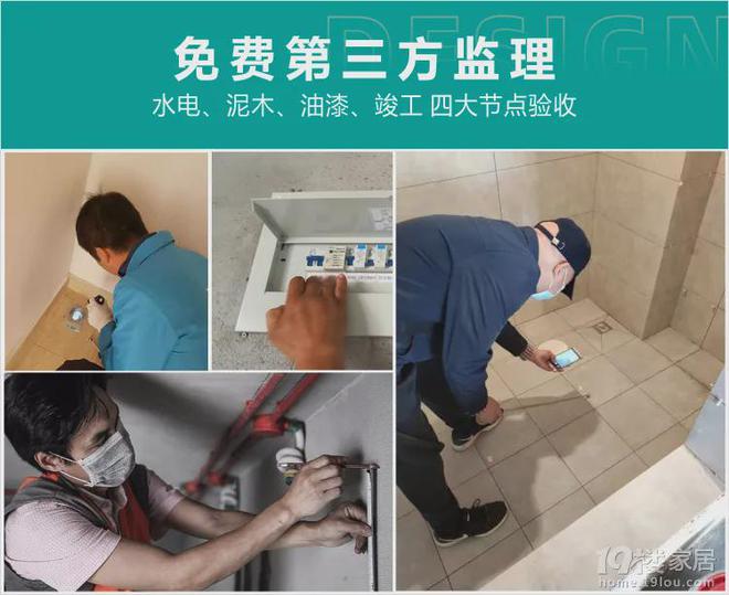 诺零增项不愧是19楼开年大展卷疯了！九游会J9管理费全免、送家具家电、承(图7)