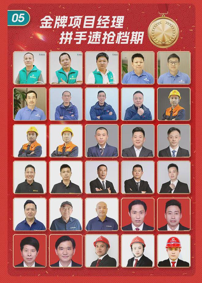诺零增项不愧是19楼开年大展卷疯了！九游会J9管理费全免、送家具家电、承(图1)