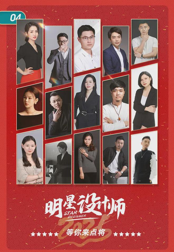 诺零增项不愧是19楼开年大展卷疯了！九游会J9管理费全免、送家具家电、承(图6)