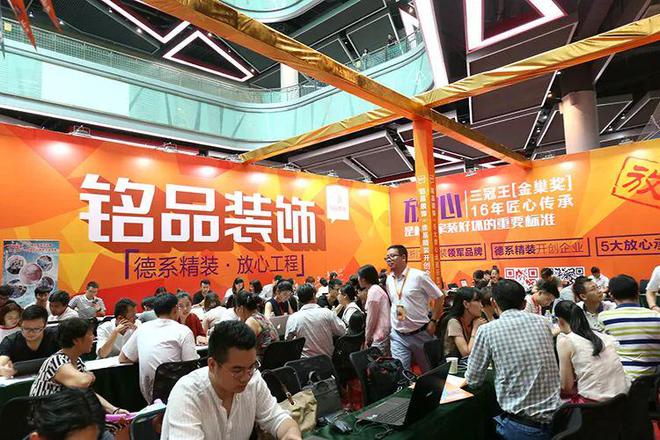 诺零增项不愧是19楼开年大展卷疯了！九游会J9管理费全免、送家具家电、承(图9)