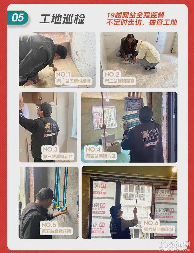 诺零增项不愧是19楼开年大展卷疯了！九游会J9管理费全免、送家具家电、承(图14)