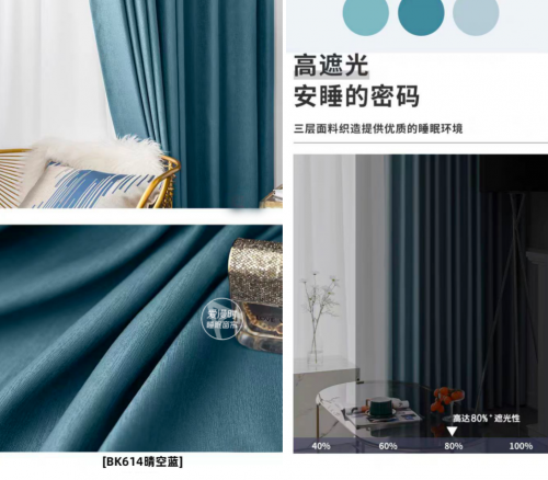 帘冬季新品丨寒冬将至家居空间也要“保暖增厚”j9九游会俱乐部登录入口2024爱漫时睡眠窗(图2)