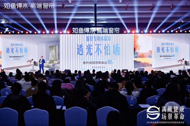 布：健康科技驱动颠覆创新引领高端家居新未来ag九游会登录如鱼得水2025新品重磅发(图5)