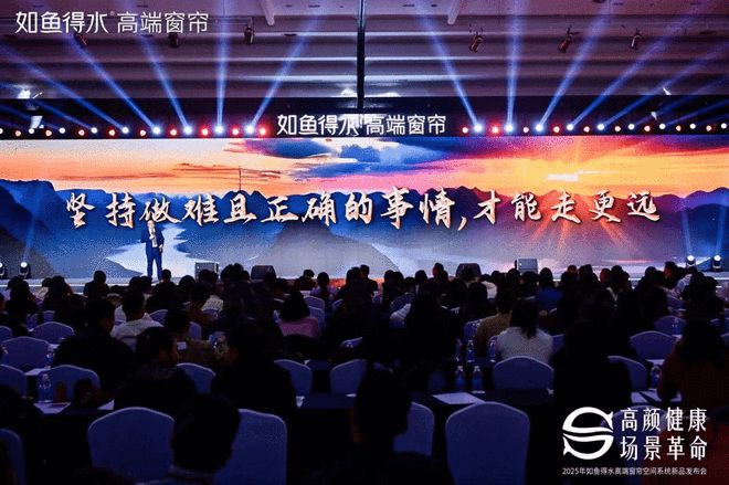 布：健康科技驱动颠覆创新引领高端家居新未来ag九游会登录如鱼得水2025新品重磅发(图7)