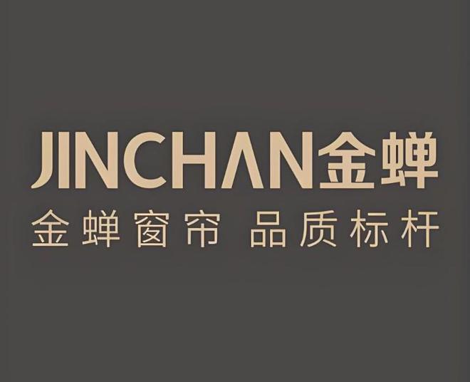 2025年6大高遮光窗帘品牌深度解析！j9九游会网址是什么遮光窗帘怎么选？(图3)