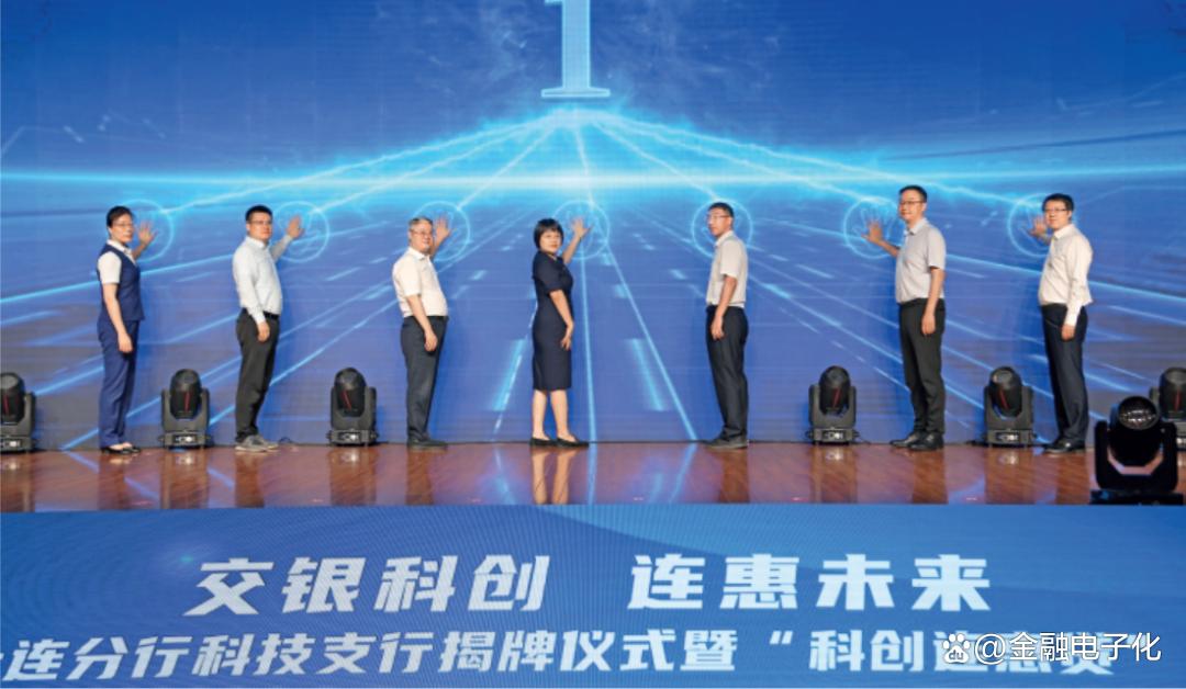 满有限公司客服助力小微科技金融高质量发展