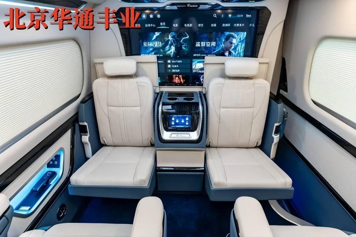 表 北京海狮2025款7座凯撒皇冠版j9九游会登录北京丰田海狮4S店一览(图6)