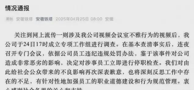设备能防雷击难防钢架能抗台风难扛腿软九游会真人游戏第一品牌铁塔不雅启示：(图2)