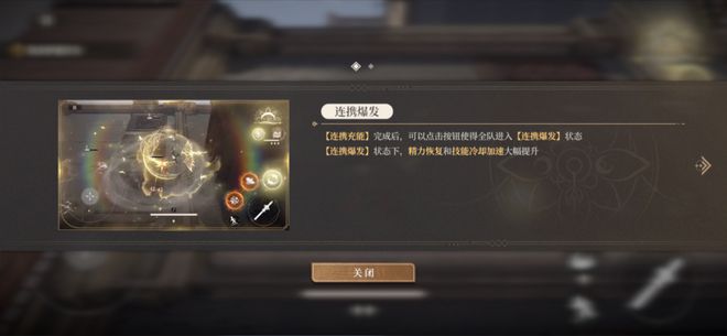 操刀90人“草根”团队挑战米哈游库洛九游会·j9网站获腾讯投资前战双员工(图12)