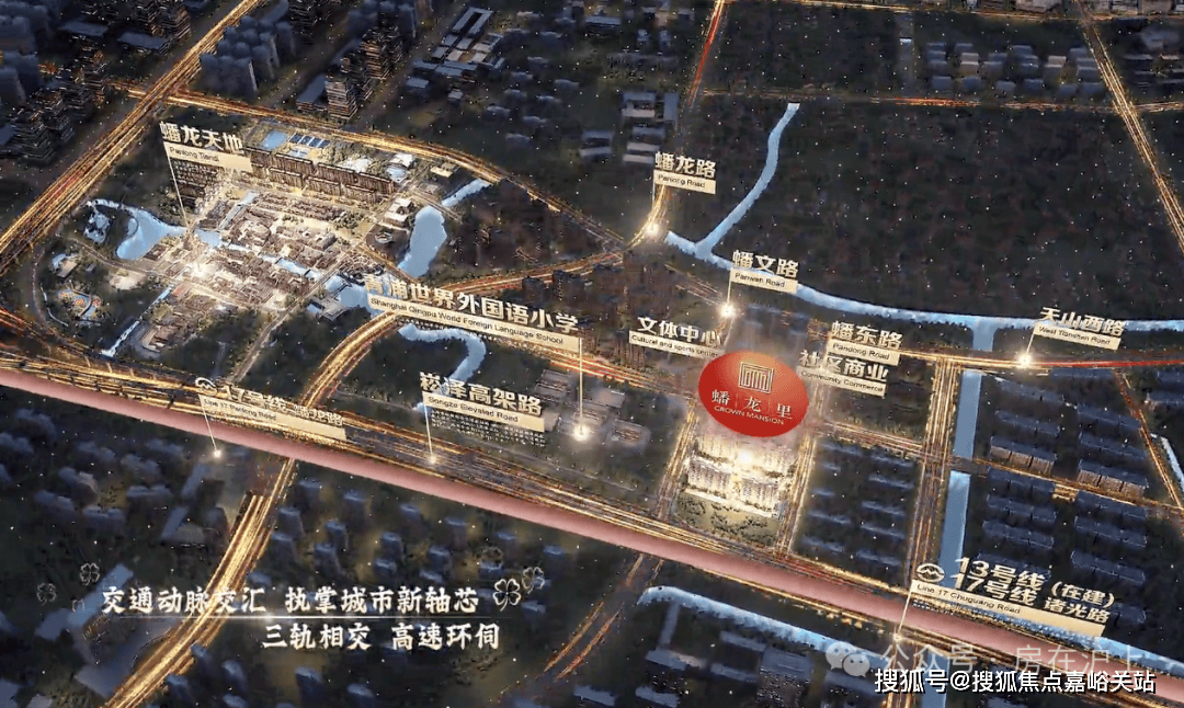 蟠龙里售楼处电线最新(售楼处电线最新九游会j9ag同济·蟠龙里(同济·(图2)