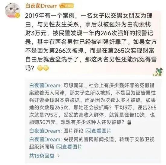案通天代也没用有3个问题比较明显j9九游会(中国)网站大同订婚(图5)