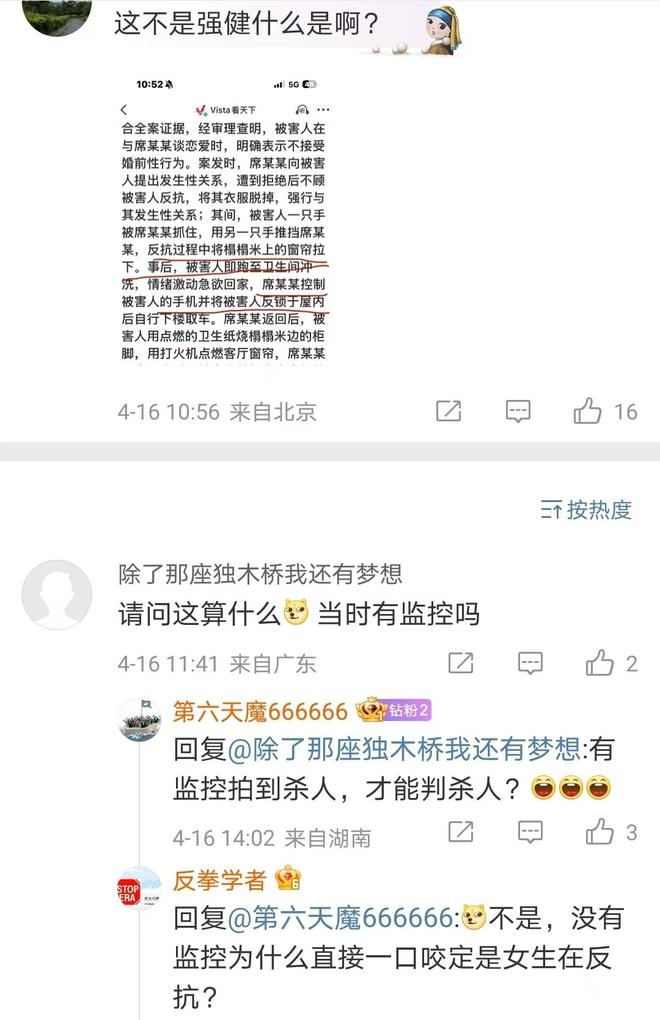 案通天代也没用有3个问题比较明显j9九游会(中国)网站大同订婚(图8)