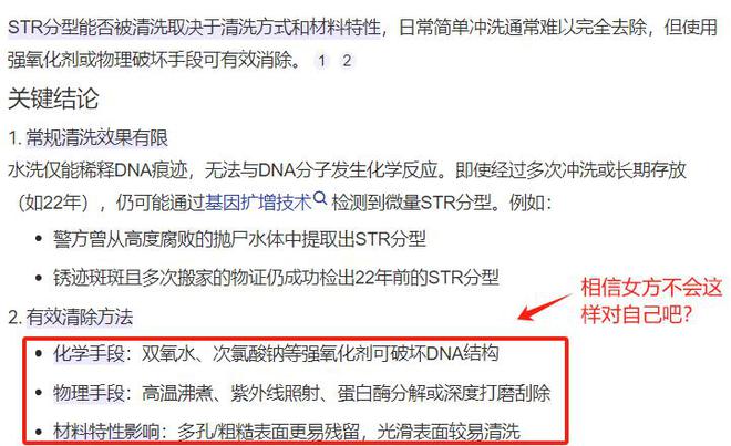 案通天代也没用有3个问题比较明显j9九游会(中国)网站大同订婚(图9)