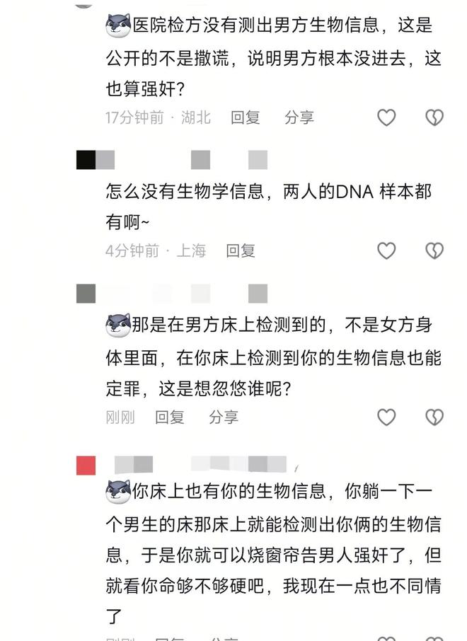 案通天代也没用有3个问题比较明显j9九游会(中国)网站大同订婚(图13)