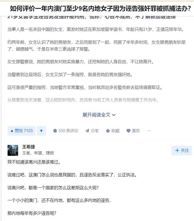 案通天代也没用有3个问题比较明显j9九游会(中国)网站大同订婚(图12)