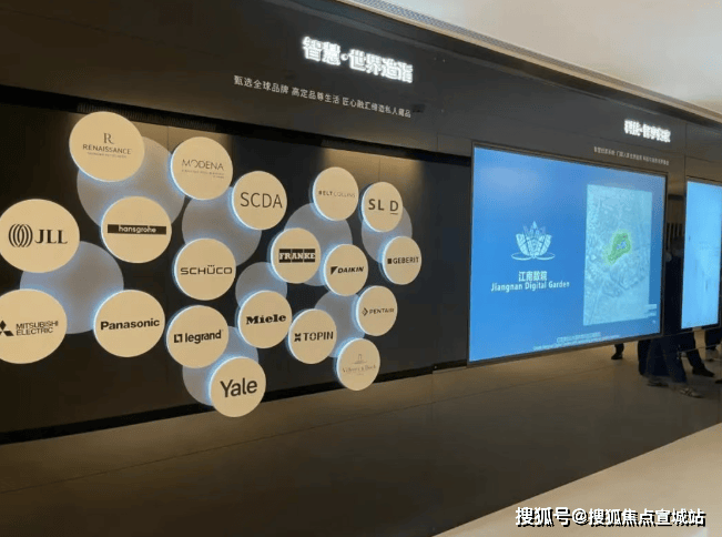 销售中心 - 环境户型价格地址楼盘详情配套电话交房时间配套电话交房时间j9九游会