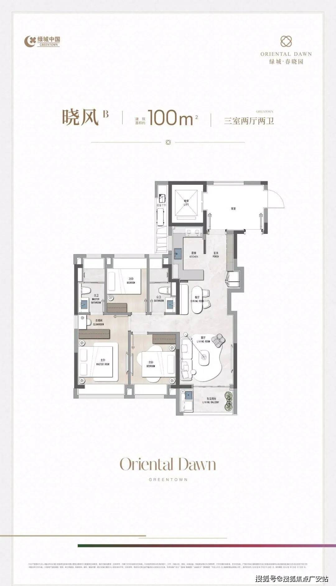 迎您-电话地址-价格-户型-小区环境-楼