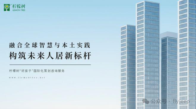 OD售楼处发布：国誉颂引领购房热潮！九游会j9ag年度聚焦 @国誉颂T(图4)