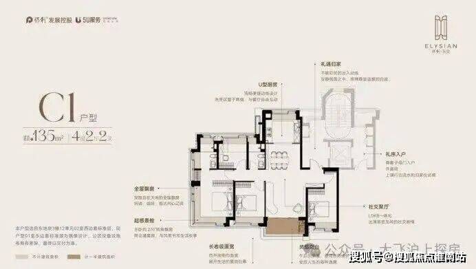 -营销中心欢迎您-楼盘详情•最新价格-户型图-容积率@2026j9九游会真人第一品牌保利天奕售楼处电话(保利天奕)首页网站(图4) -营销中心欢迎您-楼盘详情•最新价格-户型图-容积率@2026j9九游会真人第一品牌保利天奕售楼处电话(保利天奕)首页网站(图4)