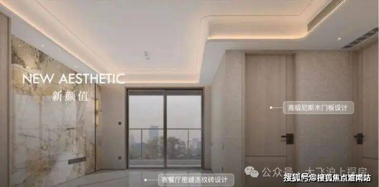 -营销中心欢迎您-楼盘详情•最新价格-户型图-容积率@2026j9九游会真人第一品牌保利天奕售楼处电话(保利天奕)首页网站(图5) -营销中心欢迎您-楼盘详情•最新价格-户型图-容积率@2026j9九游会真人第一品牌保利天奕售楼处电话(保利天奕)首页网站(图5)