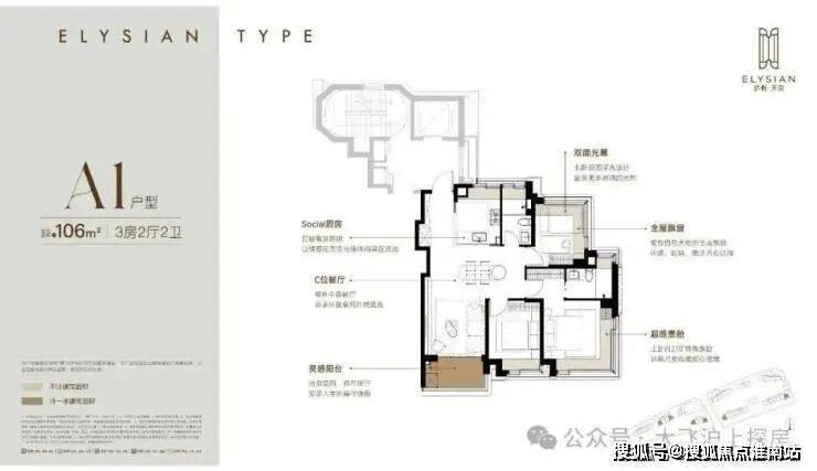 -营销中心欢迎您-楼盘详情•最新价格-户型图-容积率@2026j9九游会真人第一品牌保利天奕售楼处电话(保利天奕)首页网站(图10) -营销中心欢迎您-楼盘详情•最新价格-户型图-容积率@2026j9九游会真人第一品牌保利天奕售楼处电话(保利天奕)首页网站(图10)
