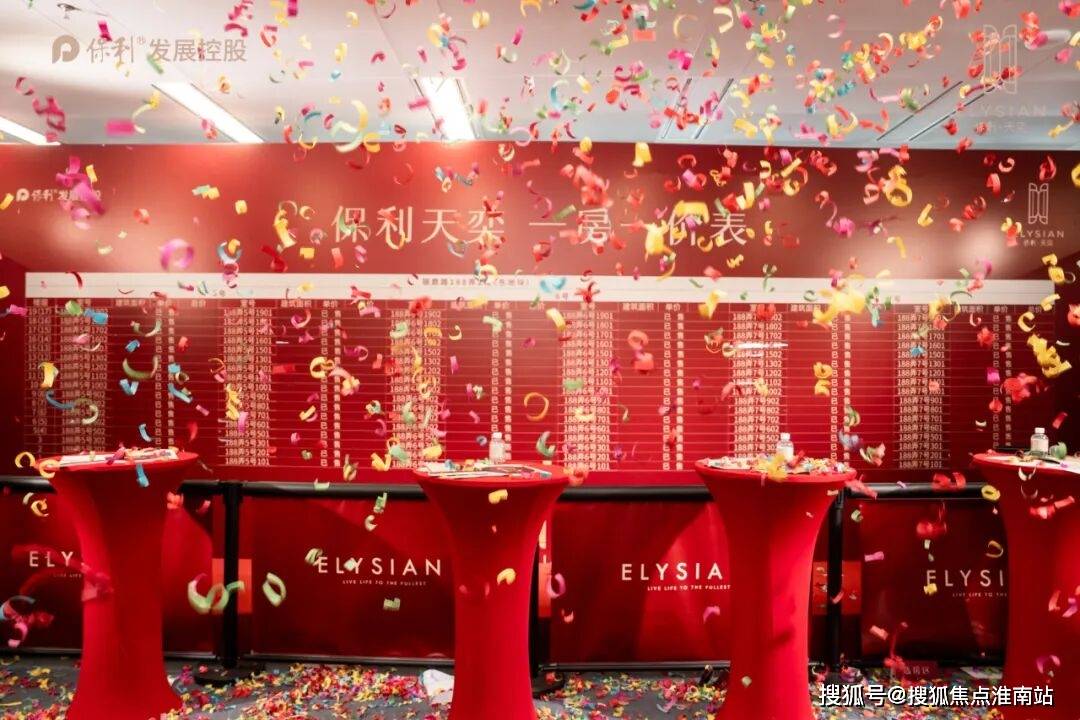 格户型- 环境 - 户型 价格地址楼盘详情配套电话交房时间配套电话九游会j9登录2026保利天奕-保利天奕欢迎您-楼盘详情-最新价(图20)