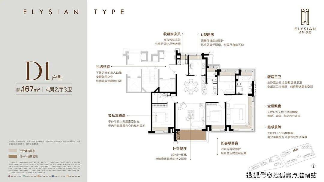 格户型- 环境 - 户型 价格地址楼盘详情配套电话交房时间配套电话九游会j9登录2026保利天奕-保利天奕欢迎您-楼盘详情-最新价(图21)