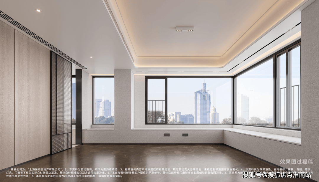 境 户型价格地址楼盘详情配套电话交房时间配套 交房时间九游会保利天奕售楼处电话 -保利天奕销售中心 - 环(图13)