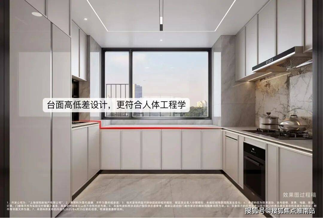 境 户型价格地址楼盘详情配套电话交房时间配套 交房时间九游会保利天奕售楼处电话 -保利天奕销售中心 - 环(图18)