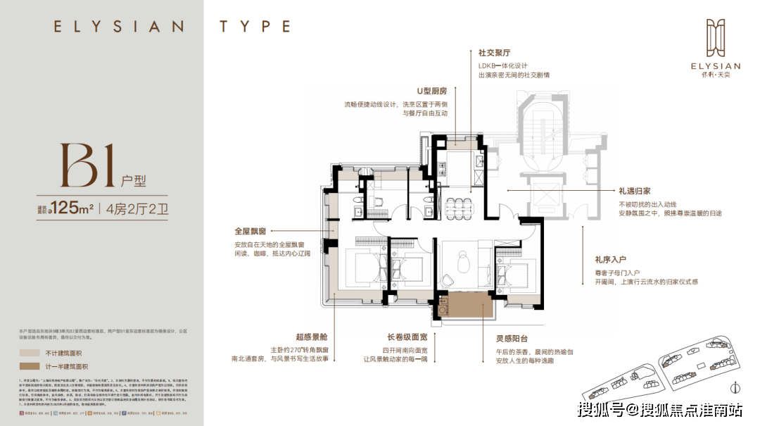 境 户型价格地址楼盘详情配套电话交房时间配套 交房时间九游会保利天奕售楼处电话 -保利天奕销售中心 - 环(图23)