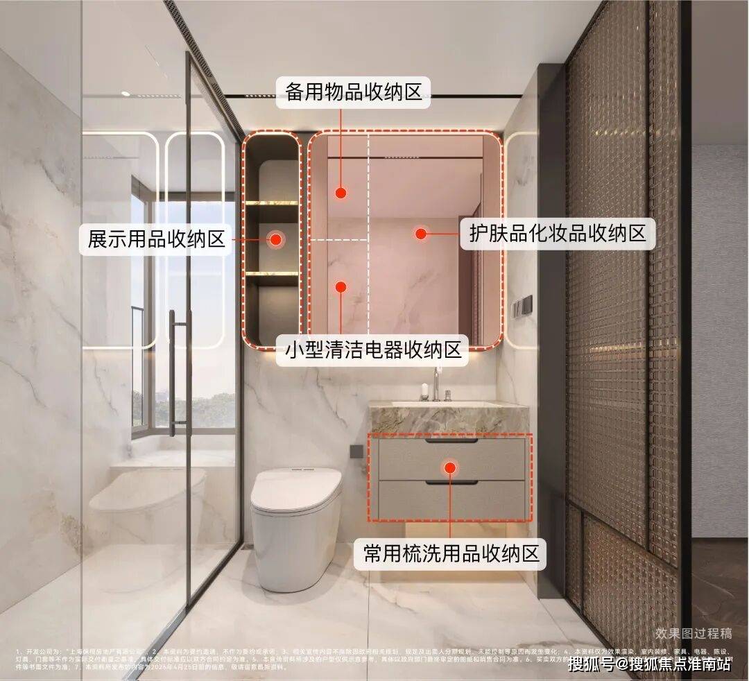 境 户型价格地址楼盘详情配套电话交房时间配套 交房时间九游会保利天奕售楼处电话 -保利天奕销售中心 - 环(图27)