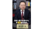 案通天代也没用有3个问题比较明显j9九游